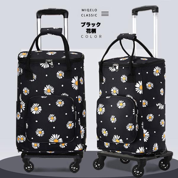 ショッピングキャリー 耐荷重50kg ポータブル コンパクト 折りたたみ式 取り外し可 超軽量 ショッピングカート防水性 大容量 保温 保冷 ブラック 花柄 :NK-shopcarry-874-FLO:タカラPRO - 通販 - Yahoo!ショッピング ショッピングキャリー 耐荷重50kg ポータブル コンパクト 折りたたみ式 取り外し可 超軽量 ショッピングカート防水性 大容量 保温 保冷 ブラック 花柄 :NK-shopcarry-874-FLO:タカラPRO - 通販 - Yahoo!ショッピング