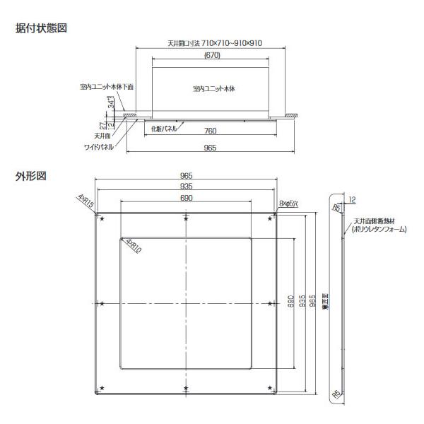 三菱（MITSUBISHI） ○三菱電機 PAC-SK07WP 業務用エアコン 部材 4方向