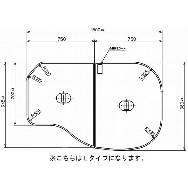 TOTO 浴室関連器具 ふろふた 風呂ふた 風呂フタ フロフタ ネオエクセレントバス用 2枚 1500×980mm 軽量把手付き組み合わせ式 PCF1600RR/LR