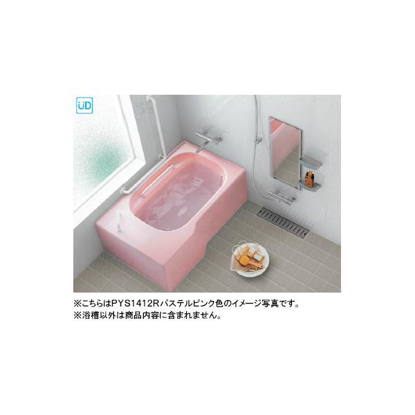 TOTO バスタブ ポリバス 1400サイズ いたわり浴槽 寸法：長さ1420×幅