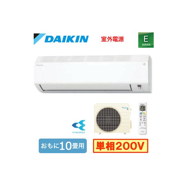 ダイキン（DAIKIN） S286ATEV-W (おもに10畳用) ルームエアコン E