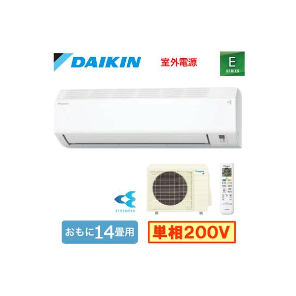 ダイキン（DAIKIN） S406ATEV-W (おもに14畳用) ルームエアコン E