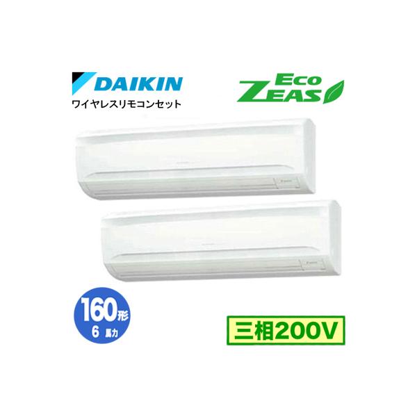 ダイキン（DAIKIN） SZRA160BYND (6馬力 三相200V ワイヤレス) □分岐