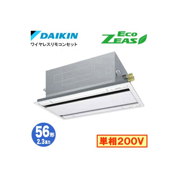 ダイキン（DAIKIN） SZRG56BYNV (2.3馬力 単相200V ワイヤレス