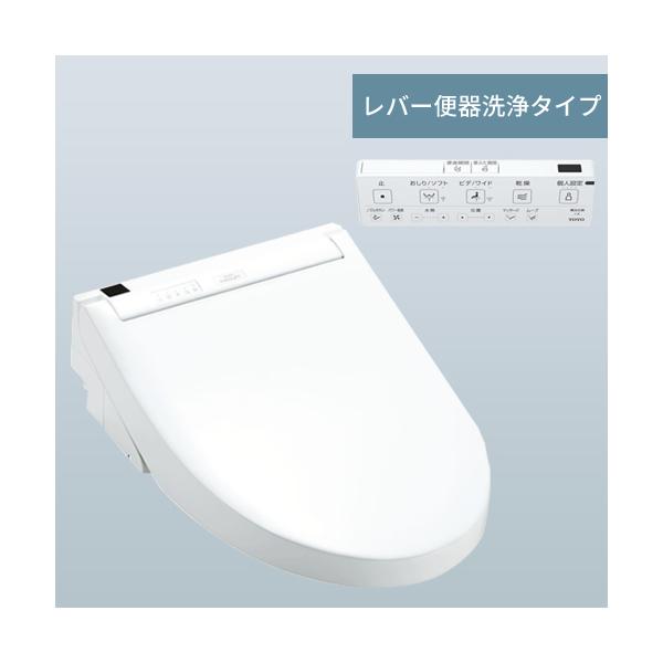 TOTO TCF4734 TOTO シートタイプ温水洗浄便座 ウォシュレット