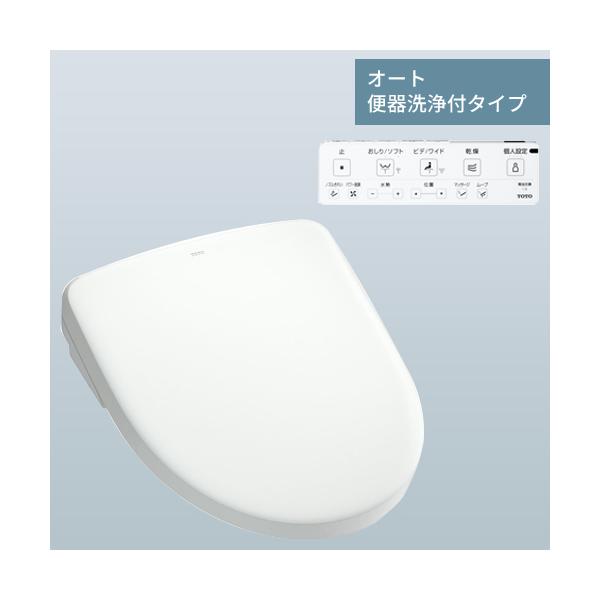 TOTO TCF4734AK TOTO シートタイプ温水洗浄便座 ウォシュレット