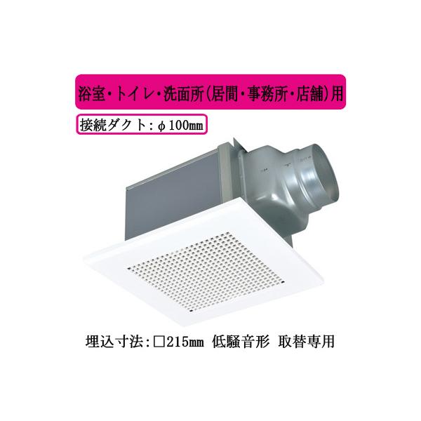 三菱 三菱電機 VD-10ZSJ14 ダクト用換気扇 天井埋込形 三菱 三菱電機 VD-10ZSJ14 ダクト用換気扇 天井埋込形