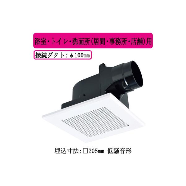 三菱（MITSUBISHI） 三菱電機 VD-13ZC14 ダクト用換気扇 天井埋込形