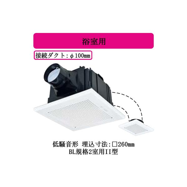 三菱 三菱電機 VD-15ZFC14-BL ダクト用換気扇 BL認定品