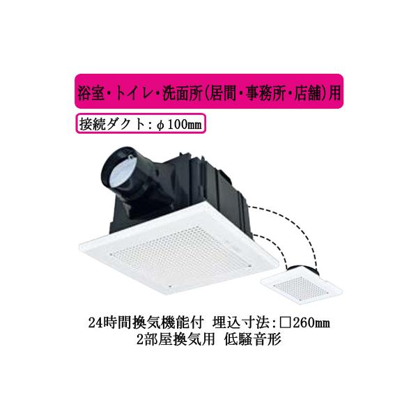 三菱（MITSUBISHI） 三菱電機 VD-15ZFLC14-S ダクト用換気扇 天井埋込