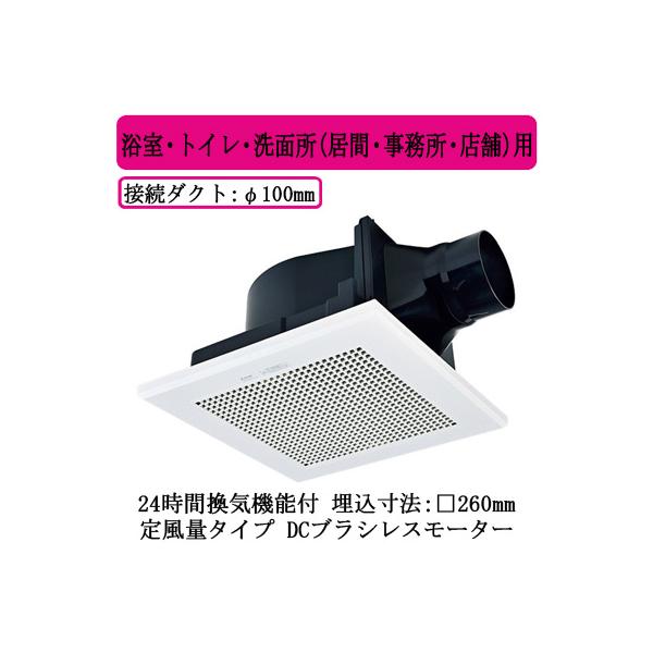 三菱（MITSUBISHI） 三菱電機 VD-15ZVC7 ダクト用換気扇 天井埋込形