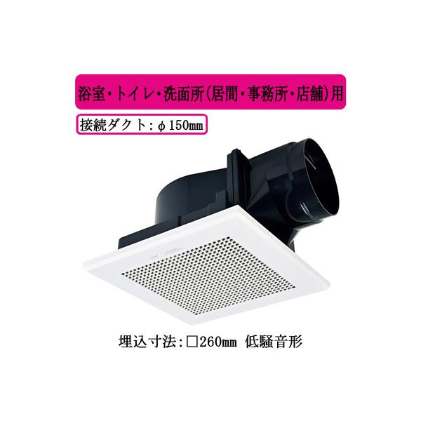 三菱（MITSUBISHI） 三菱電機 VD-17ZSC14 ダクト用換気扇 天井埋込形