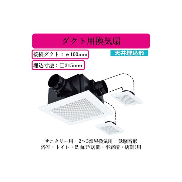 特別訳あり特価】 ⇔《在庫あり》 15時迄出荷OK 三菱 換気扇ダクト用