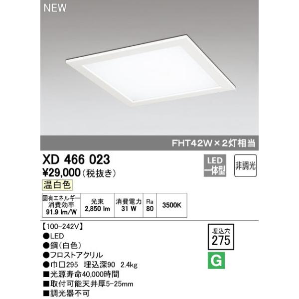 takarapro_xd466023