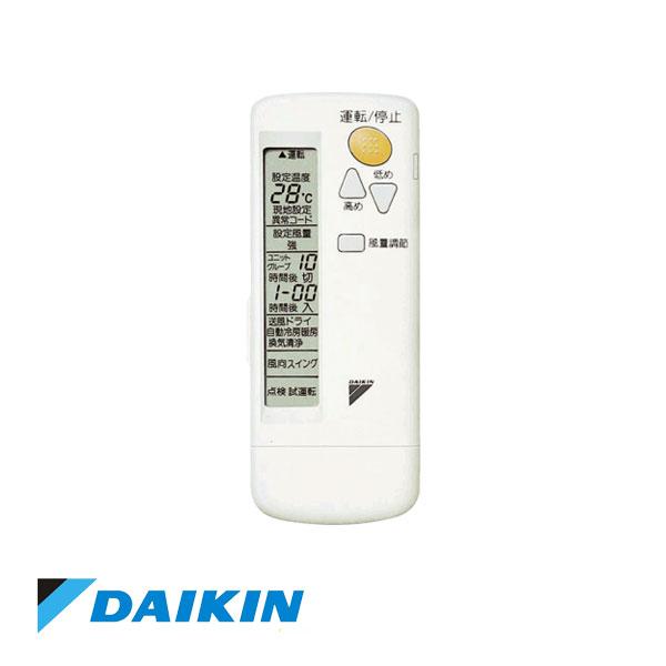 987 DAIKIN ダイキン BRC1E61 エアコン リモコン 業務 ダイキン