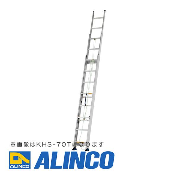 ALINCO（アルインコ） 【メーカー直送】【代金引換決済不可】ALINCO 