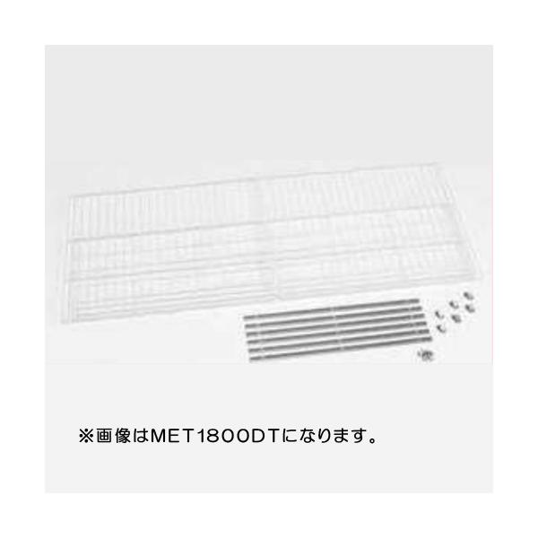 【メーカー直送】【代金引換決済不可】ALINCO アルインコ MET1800DT オプション品 棚柱付棚板セット