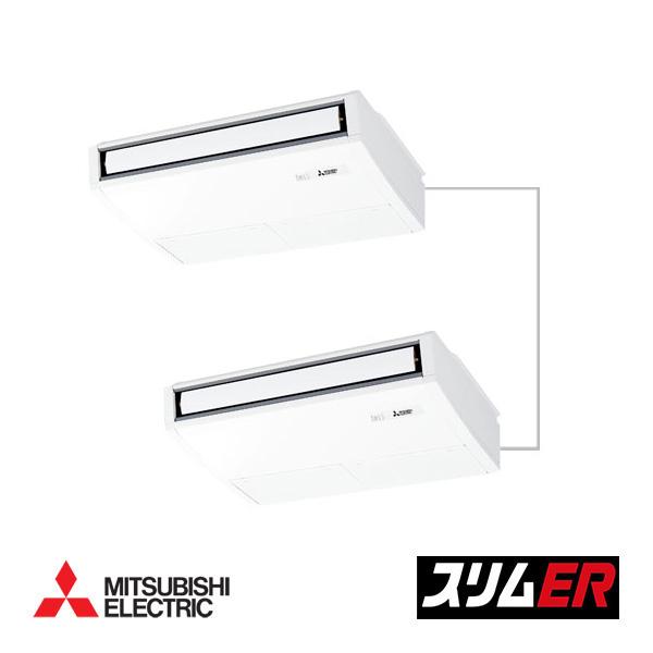 三菱電機 スリムER PCZX-ERMP140KL5 天吊形・三相200V・P140形(5馬力