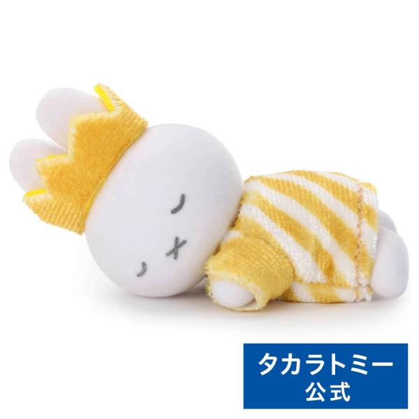 タカラトミー（TAKARA TOMY） ブルーナ miffy70th GoldアンドBlack