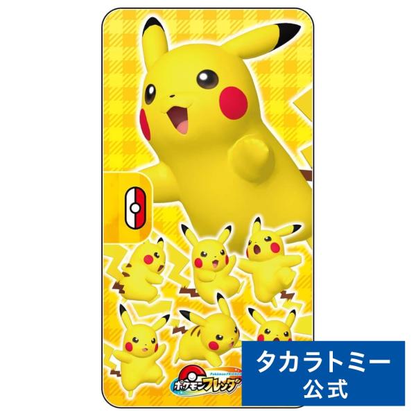 タカラトミー（TAKARA TOMY） ポケモンフレンダ フレンダフォルダー
