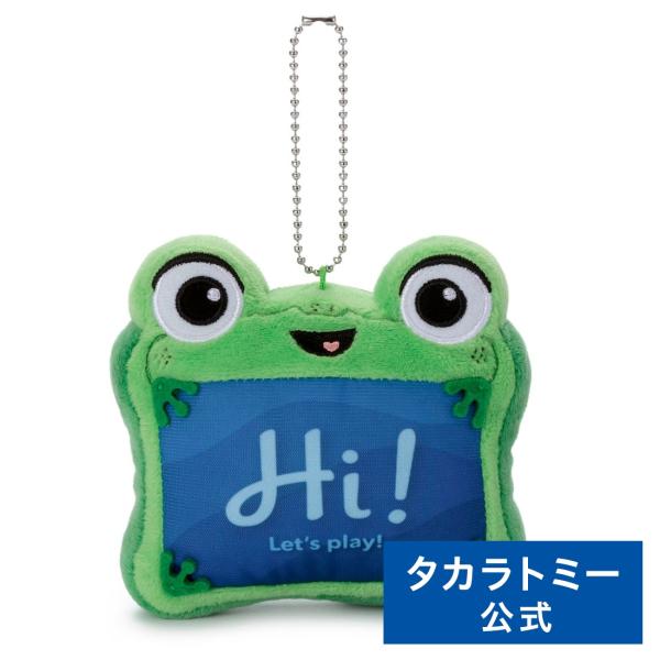 ピクサーキャラクター トイ・ストーリー5 プチポップ ボールチェーンマスコット リリーパッド