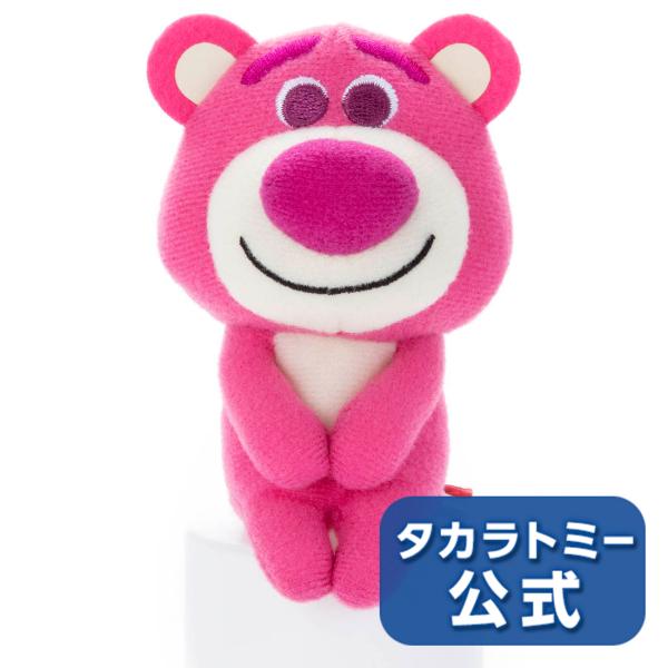 ぬいぐるみ ロッツォ ホビーの人気商品 通販 価格比較 価格 Com