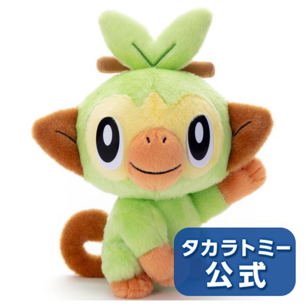 ぬいぐるみ サルノリの人気商品 通販 価格比較 価格 Com