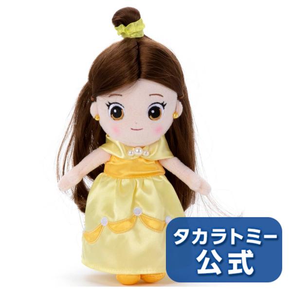 美女と野獣 ベル ぬいぐるみの人気商品 通販 価格比較 価格 Com
