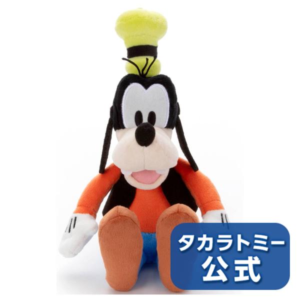 グーフィー ぬいぐるみ - おもちゃの人気商品・通販・価格比較 - 価格.com