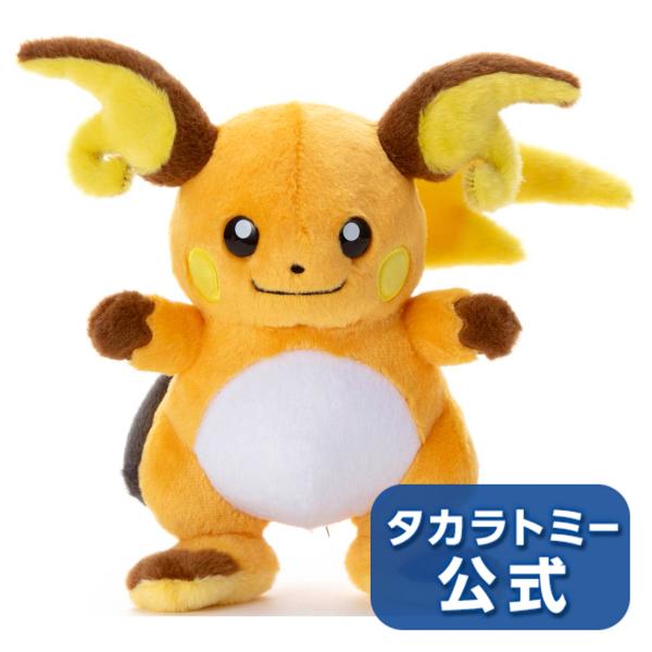 タカラトミー（TAKARA TOMY） ポケモン キミにきめた!ポケモンゲット