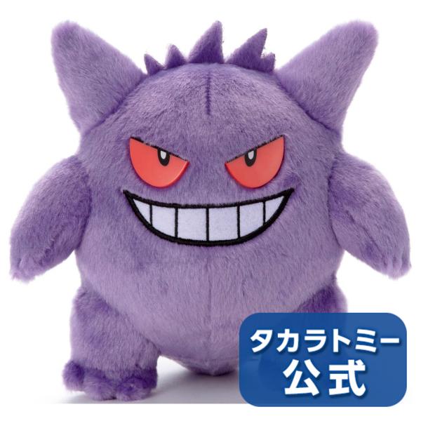 ゲンガー ぬいぐるみの人気商品 通販 価格比較 価格 Com