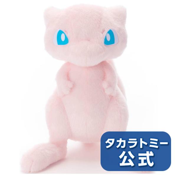 ポケモンセンター　　ミュウ　ポケモン　ぬいぐるみ　1997年製 Amazon.co.jp: ポケモンセンターオリジナル ぬいぐるみ ミュウ 20×16