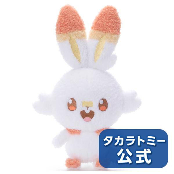 ビビンバ　ぬいぐるみ２体 ビビンバ ぬいぐるみ2体 Yahoo!オークション -「ビビンバ