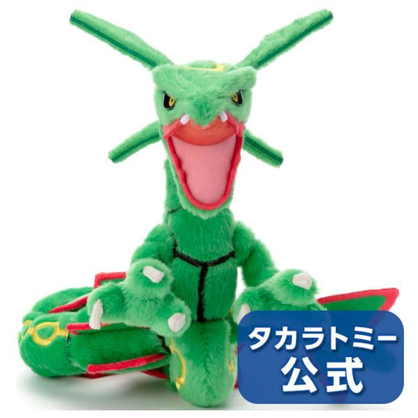 takaratomymall_4904790737015