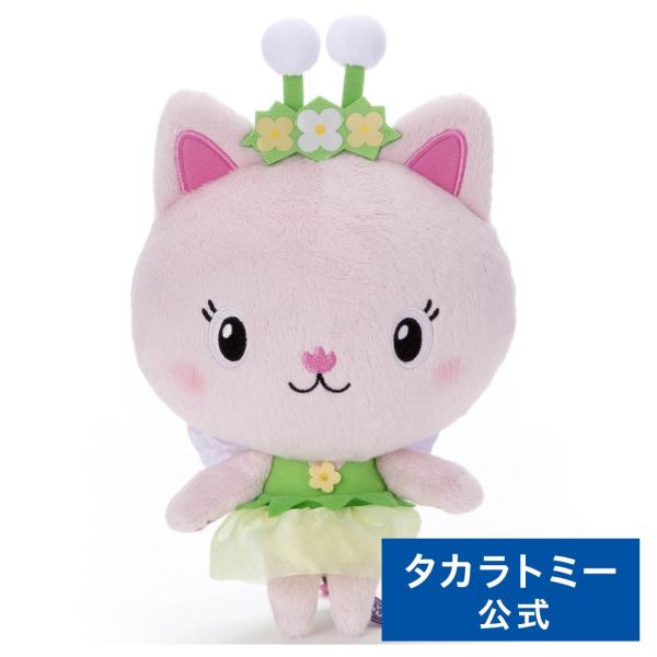 タカラトミー（TAKARA TOMY） ギャビーのドールハウス ぬいぐるみ