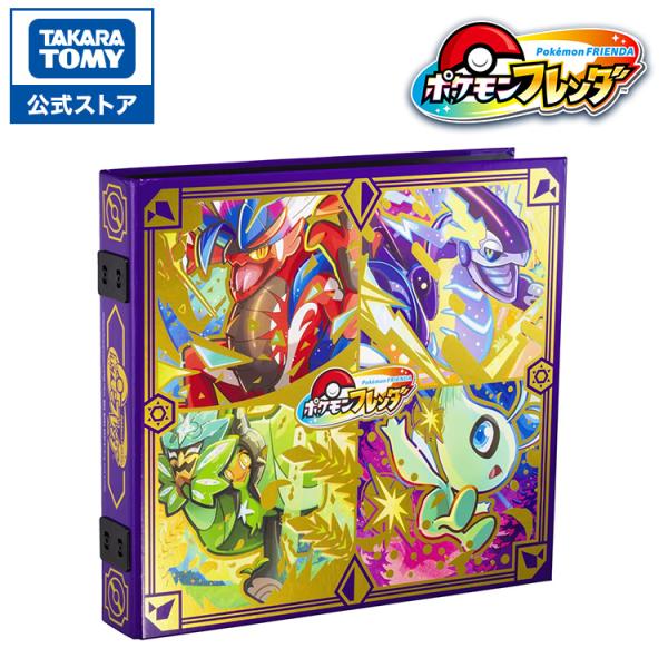 ポケモン ポップアッププレート 50枚 ポケモン - ka22yu27 出品 Pokemon ZX Cover by