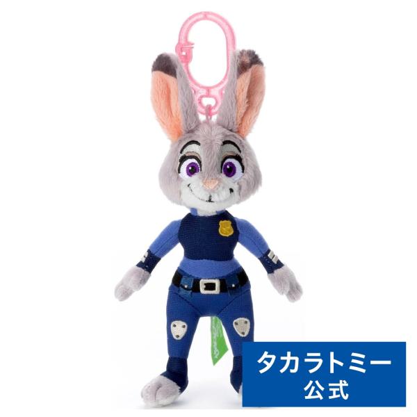 キャラクターマスコット 10体セット 楽天市場】【ふるさと納税】五島列島新上五島町公式キャラクターあミ