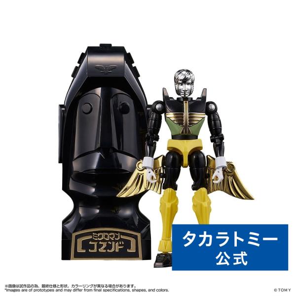 国内:タカラトミーモール限定 LEGACYSOUL ミクロマン コマンド1号 エバンス・エルナンデス