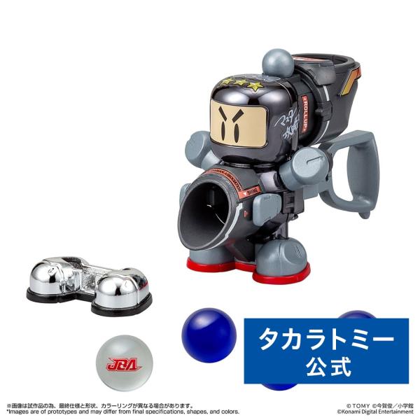 国内:タカラトミーモール限定 LEGACYSOUL スーパービーダマン・マスター攻略王スペシャル ブラックVer.