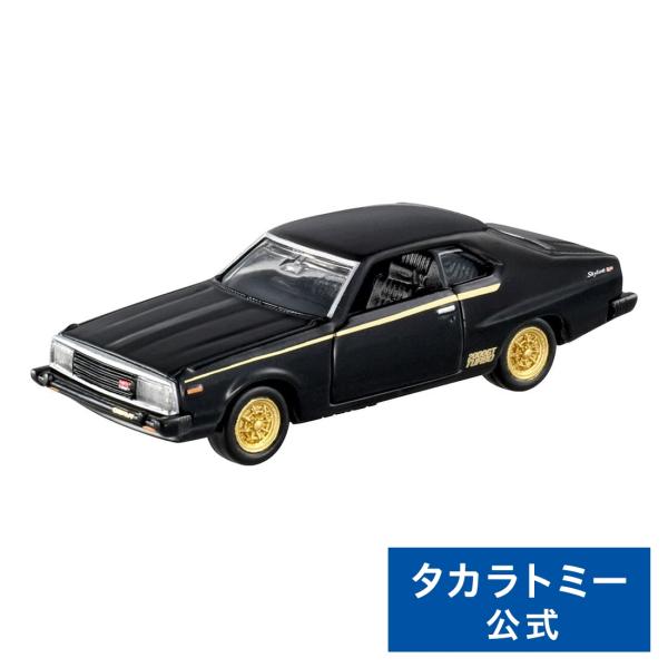 タカラトミーモールオリジナル 復刻版 トミカプレミアム 日産 スカイライン 2000 ターボ GT-E・S
