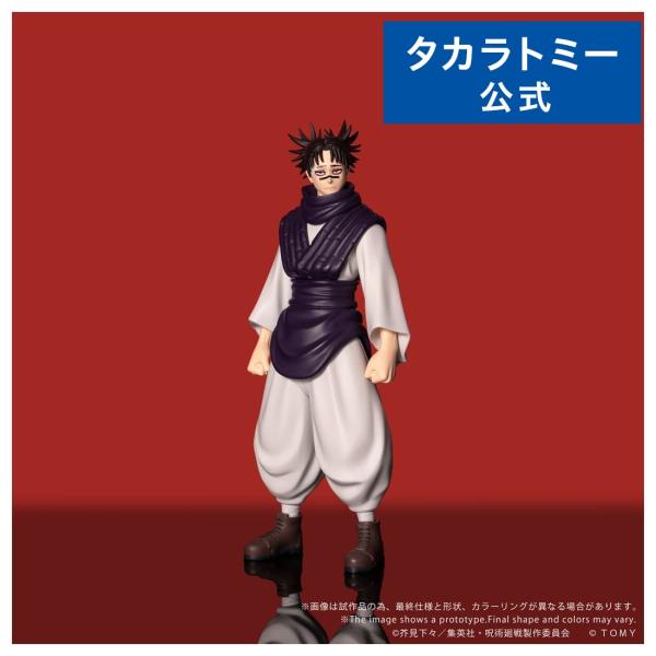 タカラトミー（TAKARA TOMY） CK-J04 COLLEKAZARO 呪術廻戦 脹相