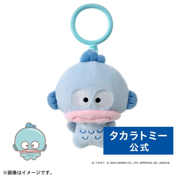 タカラトミー（TAKARA TOMY） ぷにコミュ ぷにぬいキーチェーン