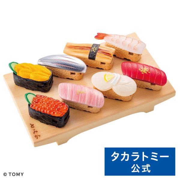 タカラトミーモールオリジナル 寿司トミカ 上寿司セット