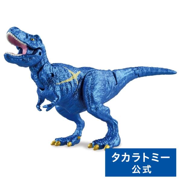 冒険大陸 アニアキングダム ティラノキング(ティラノサウルス)
