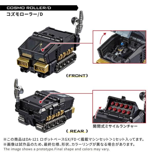 国内:T-SPARK ZONE 流通限定 ダイアクロン DA-121 | JChere日本