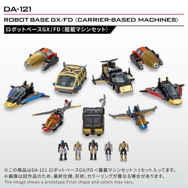 国内:T-SPARK ZONE 流通限定 ダイアクロン DA-121 | JChere日本