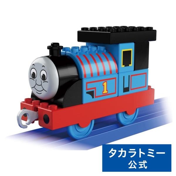タカラトミー（TAKARA TOMY） トミカ・プラレールブロック トーマス