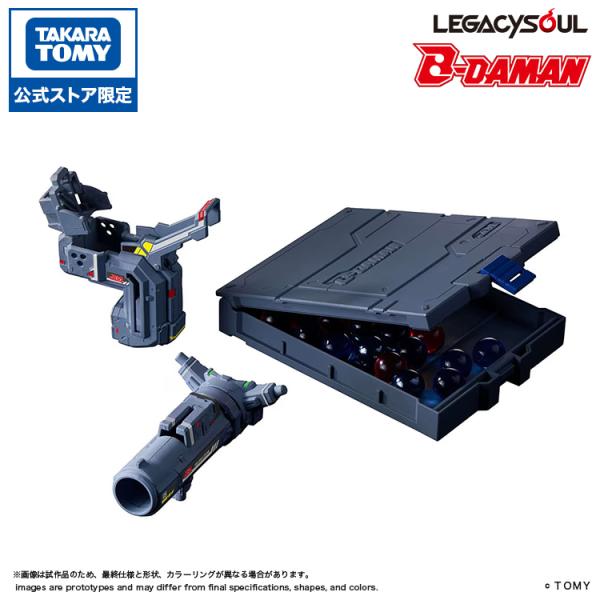 国内:タカラトミーモール限定 レガシーソウル スーパービーダマン OSシステム カスタムパーツセットA