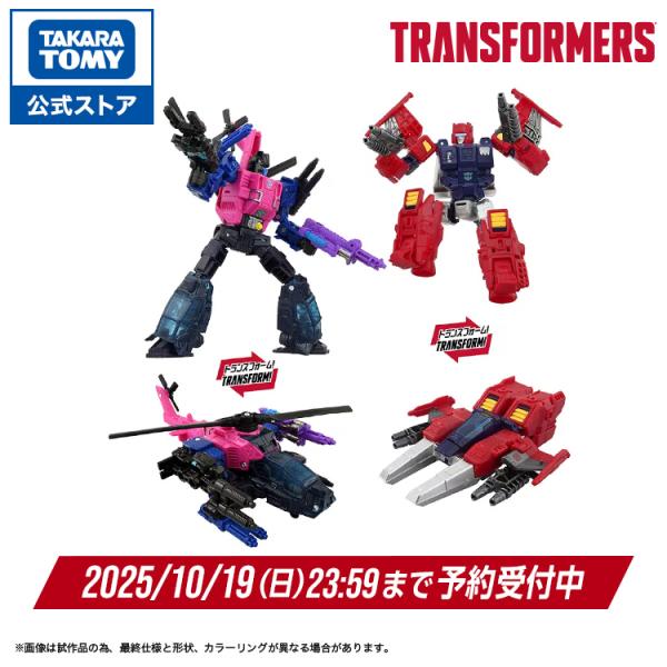 タカラトミー 国内:T-SPARK ZONE 流通限定 トランスフォーマー