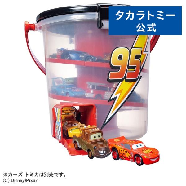 タカラトミー（TAKARA TOMY） カーズ トミカ でるでるバケツ